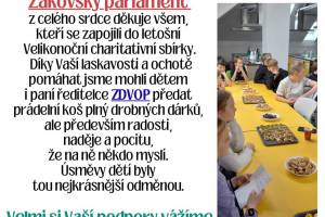 zdvop_2026.jpg